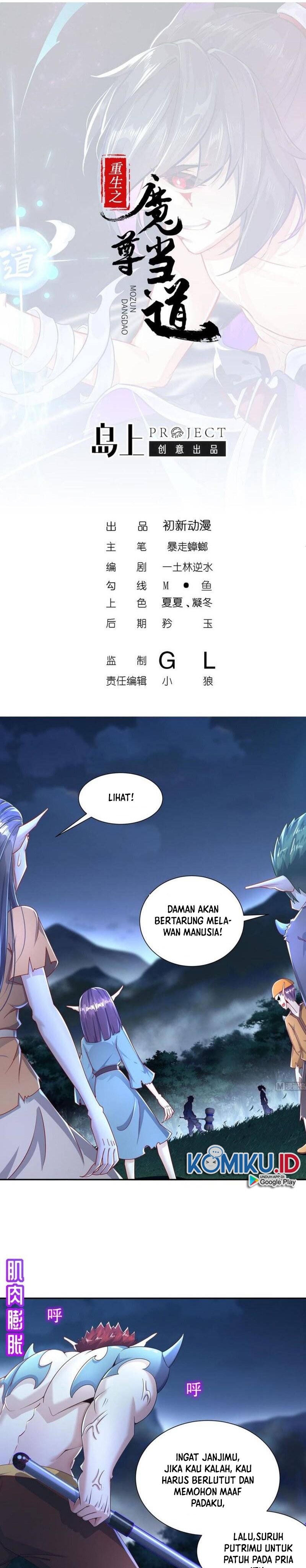 Rebirth of the Demon Reign (The Rebirth of the Demon God) Chapter 90 Gambar 1